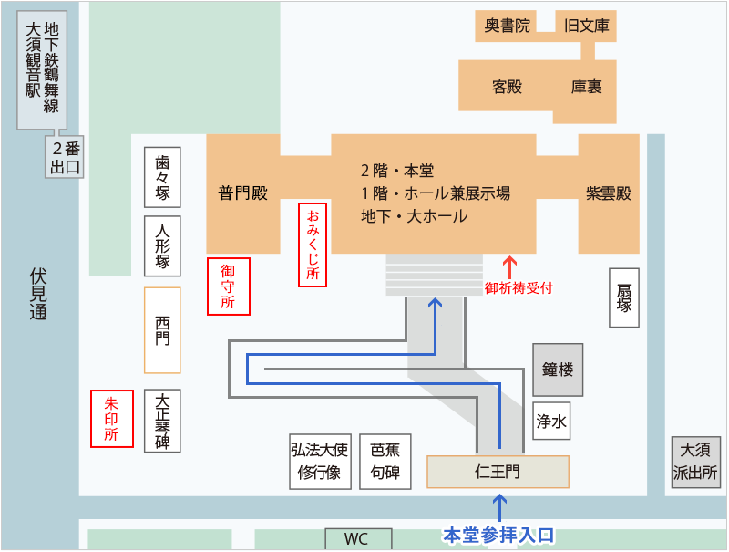 境内見取図